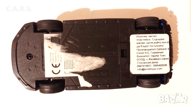 Метални колички с отварящи се врати Kinsmart, снимка 14 - Колекции - 50613107