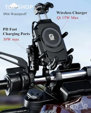 Мотоциклетен държач за мобилен телефон BRCOVAN с Qi-15 W безжично зарядно устройство, снимка 7 - Аксесоари и консумативи - 48735661