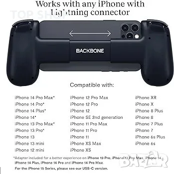 Backbone One конзола за игри iPhone, снимка 3 - Nintendo конзоли - 48794574