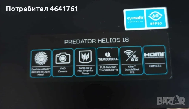 Мощен Лаптоп Acer Predator Helios 18 + ПОДАРЪК PLAYSTATION 4, снимка 3 - Лаптопи за игри - 52292678