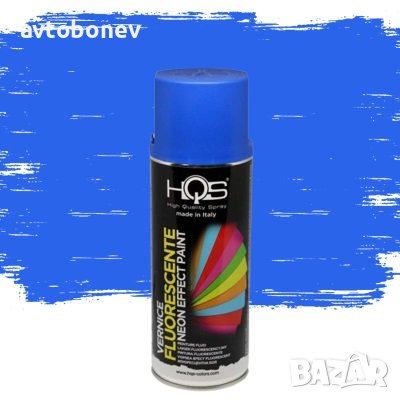 Спрей боя HQS СИН ФЛУОРЕСЦЕНТ 400мл., снимка 3 - Аксесоари и консумативи - 43786467