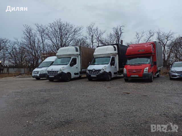 товарни таксита