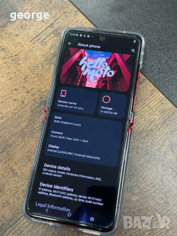 Телефон Motorola Razr 40 Ultra 256 GB, снимка 3 - Motorola - 52847414