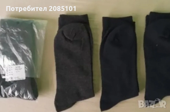Мъжки чорапи, снимка 10 - Мъжки чорапи - 52169158