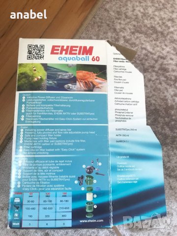 Резервни части за филтър за аквариум Eheim aquaball 60