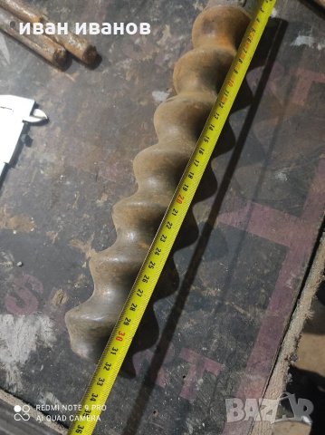 Винт Турбозол, снимка 3 - Резервни части за машини - 32726225