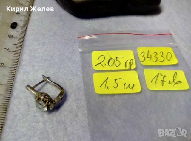 СКЪПОЦЕННА СРЕБЪРНА ОБЕЦА РОДИРАНО СРЕБРО 925 АНГЛИЯ с ЮВЕЛИРНО ФАСЕТИРАНИ ЦИРКОНИ 34330, снимка 6 - Обеци - 50542259