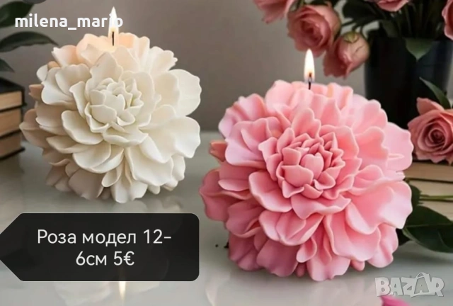 нови молдове , снимка 10 - Други - 53471728