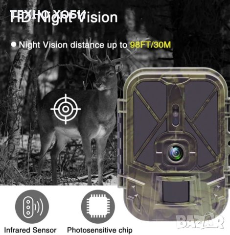 Ловна камера HC-940 Pro 4G-li със втора литиева батерия,Водоустойчива, снимка 10 - Камери - 40572001