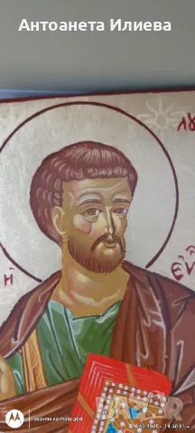 Св. ап. и ев. Лука, снимка 3 - Икони - 49176379