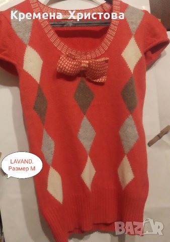 Дамски меки пуловери Terranova, Lavand.,Clockhouse, Zara, снимка 1 - Блузи с дълъг ръкав и пуловери - 43625385