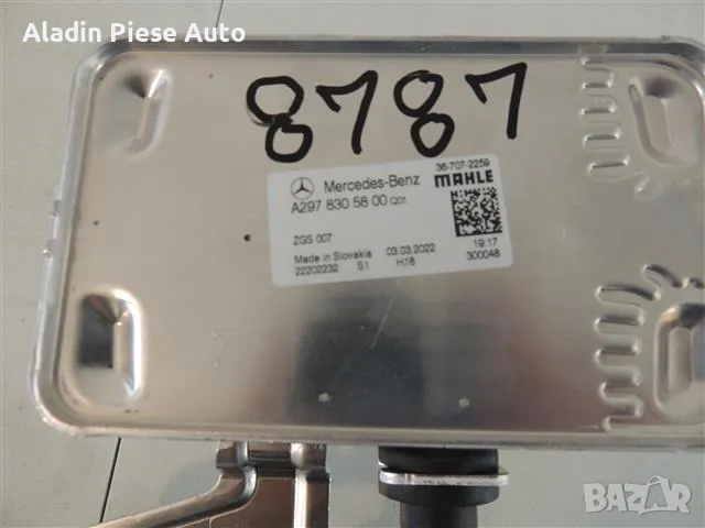 Радиатор Mercedes EQS thermoflot След 2021 г. Код A2978305800  , снимка 3 - Аксесоари и консумативи - 50287133