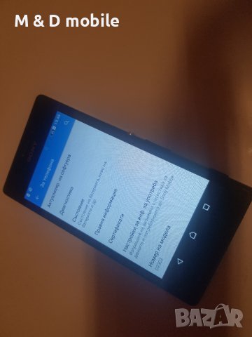 Sony M2, снимка 3 - Sony - 43836157