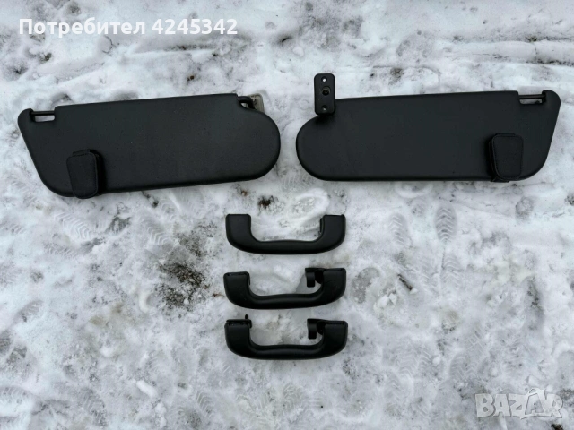 Сенници и дръжки GM за Opel Astra G