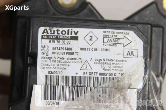  Модул AIRBAG за Peugeot 308 (2007-2013) 619763800, снимка 2 - Части - 53003194