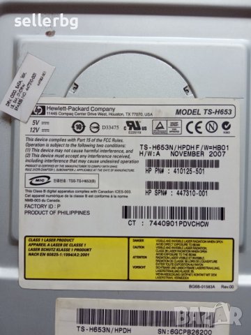 LG CD / DVD R RW / Light Scribe / Double layer четец двустранна записвачка за компютър, снимка 3 - Други - 26416139