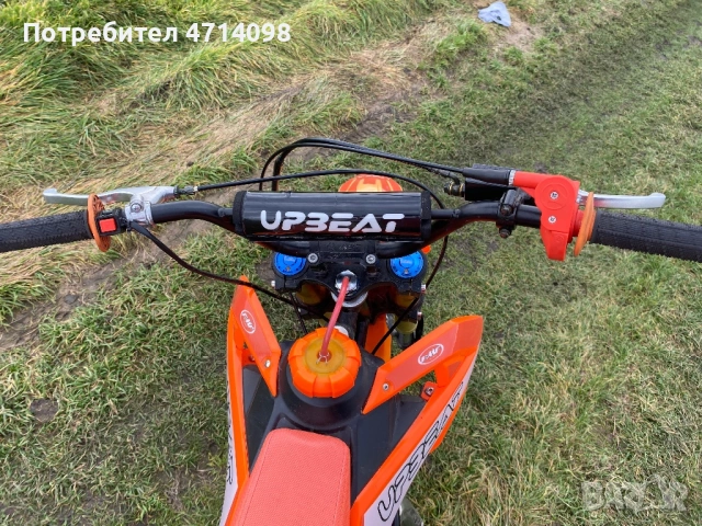 Update 125 кубика, снимка 9 - Мотоциклети и мототехника - 53402349