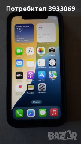 Iphone 11 Dual 64 gb