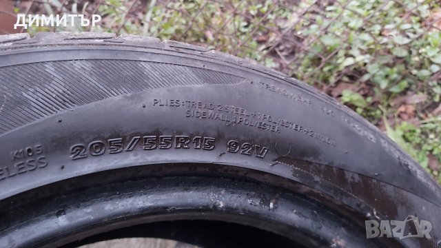 2бр. летни гуми HANKOOK 205 55 15, снимка 7 - Гуми и джанти - 27464586