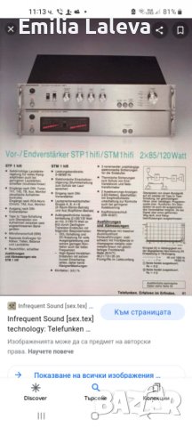 TELEFUKEN STM 1, снимка 3 - Ресийвъри, усилватели, смесителни пултове - 38109905