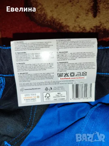 Мъжки работен панталон My Project, размер 58, нов с етикета, снимка 8 - Панталони - 48196994