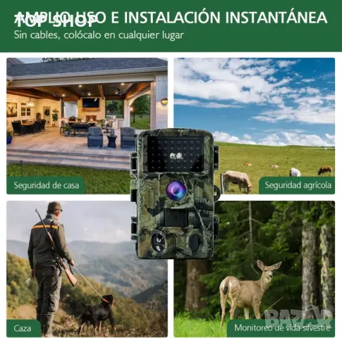 Ловна камера висок клас HAZA PR800 -58MP+ КАРТА SD 32 GB, снимка 6 - Стръв и захранки - 48508358