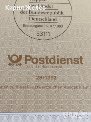 Пощенски марки ПЪРВИ ЛИСТ ПОЩА ГЕРМАНИЯ ПЕРФЕКТНО СЪСТОЯНИЕ РЯДКА ЗА КОЛЕКЦИЯ 30999, снимка 6 - Филателия - 37857600