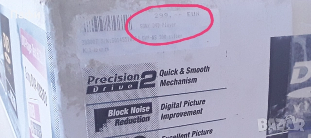Sony dvp-NS 300, снимка 4 - MP3 и MP4 плеъри - 52928329