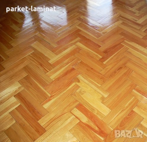 Цикли и Лакира паркет и дюшеме