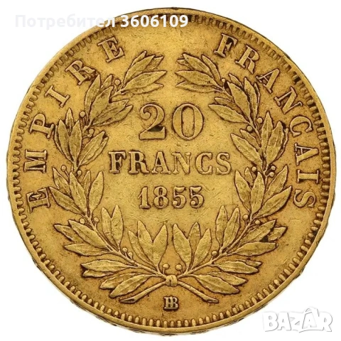 Златна Монета 20 Франка Наполеон 1855г, снимка 3 - Парцели - 53188169