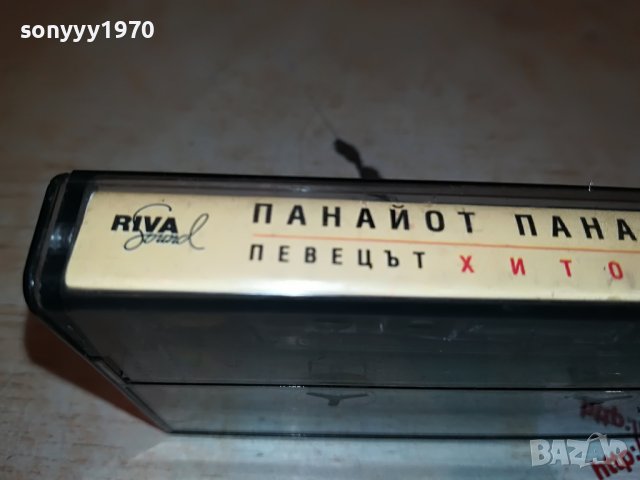 ПАНАИОТ ПАНАИОТОВ-ОРИГИНАЛНА КАСЕТА 0301231829, снимка 7 - Аудио касети - 39177364