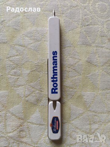 стара химикалка Ротманс, снимка 2 - Ученически пособия, канцеларски материали - 38743605