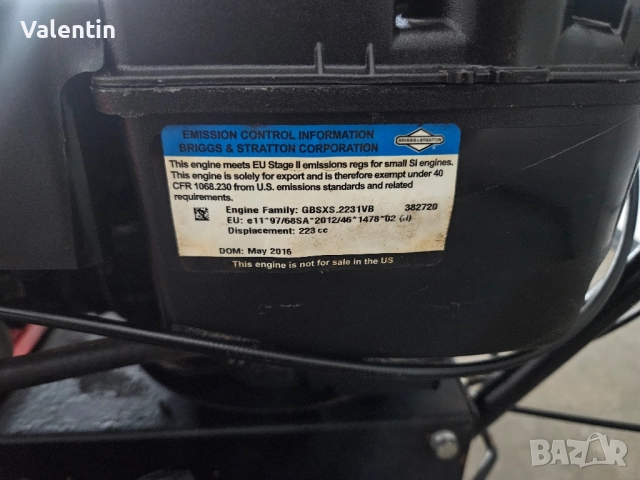 Професионална дискова косачка за висока трева , снимка 9 - Градинска техника - 51574785