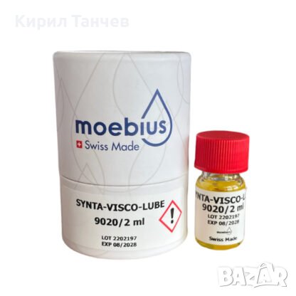 Moebius SYNTA-VISCO-LUBE 9020 швейцарско часовникарско масло 2 мл, снимка 1 - Други - 43927385