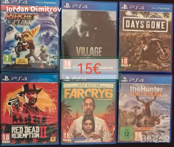Продвам игри за ps4 , снимка 2 - Игри за PlayStation - 53306706