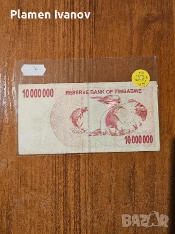 Банкноти от цял свят със цени върху тях - Смесен Лот от Света - Част 4 та, снимка 16 - Нумизматика и бонистика - 49407485