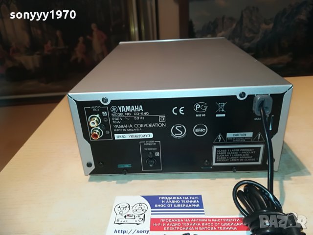 ПОРЪЧАН-кабел за yamaha cd-640 & receiver-внос germany, снимка 11 - Ресийвъри, усилватели, смесителни пултове - 28339346