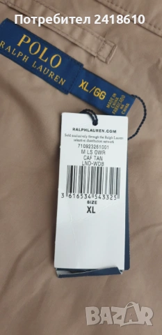 POLO Ralph Lauren  Light  Jacket Size XL НОВО !ОРИГИНАЛ! Мъжко преходно Яке!, снимка 5 - Якета - 53423839