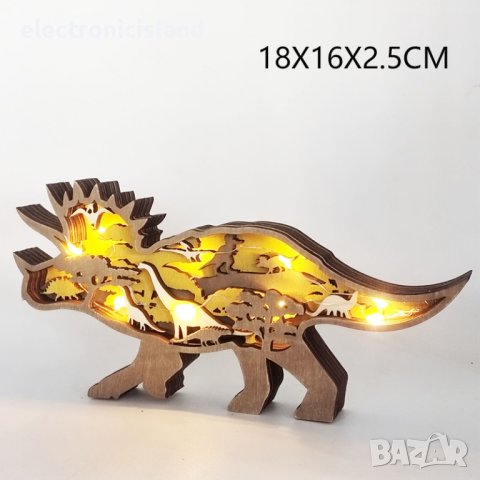 Красива Дървена фигура на динозавър Рекс и Трицератопс и LED светлина, Статуеткa за декор на дом, снимка 7 - Статуетки - 40696592