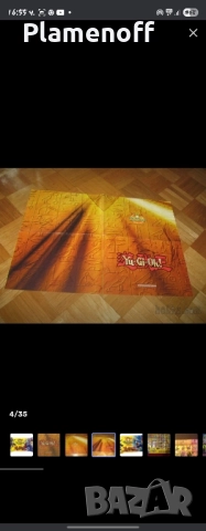 търся югио чипикао албум, снимка 4 - Колекции - 51477979