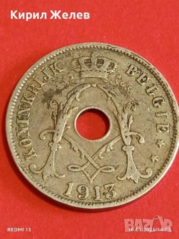 Монета 25 сантима 1913г. Кралство Белгия Крал Албер първи за КОЛЕКЦИЯ 23074, снимка 11 - Нумизматика и бонистика - 53122120