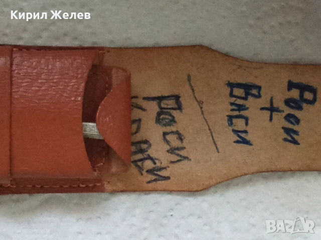 Пергел Полша кожен калъф 52535, снимка 7 - Колекции - 52787776