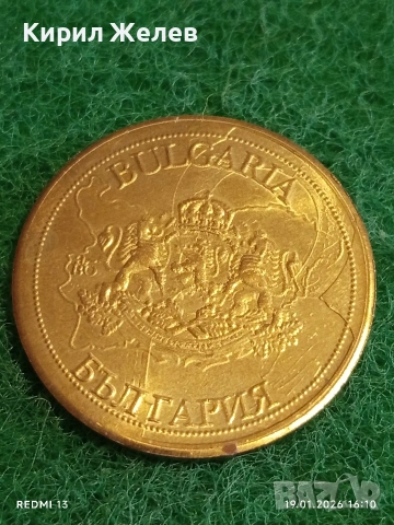 Сувенирна монета БЪЛГАРСКО НАСЛЕДСТВО Катедрала Александър Невски за КОЛЕКЦИЯ 53081