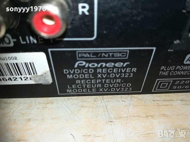 pioneer dvd receiver 6 chanel 2204211754, снимка 8 - Ресийвъри, усилватели, смесителни пултове - 32645914