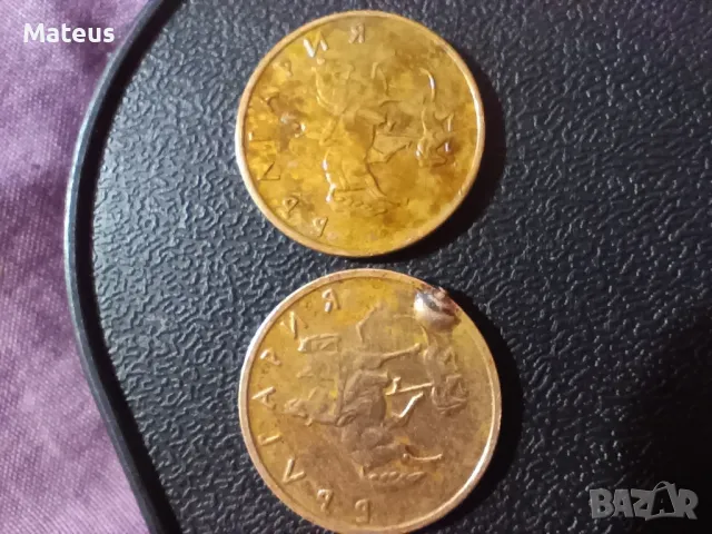 5 стотинки лот - куриоз, снимка 3 - Нумизматика и бонистика - 47929982