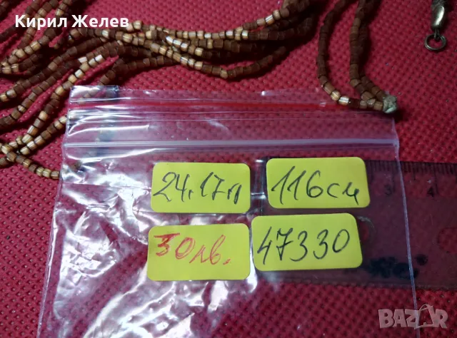 СТАРО МЪНИСТЕНО РЕТРО КОЛИЕ ОГЪРЛИЦА РЪЧНА ИЗРАБОТКА с НУЖДА от ЗАКОПЧАЛКА 47330, снимка 6 - Антикварни и старинни предмети - 47283384