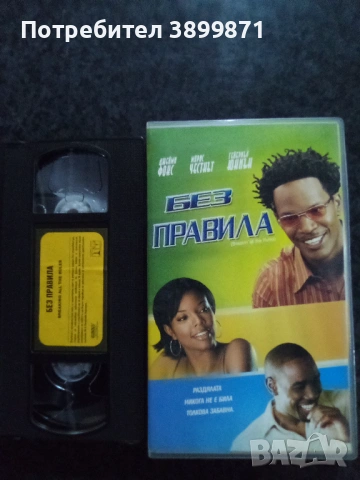 Продавам видеокасети цена 19.56 лева, снимка 2 - DVD филми - 53432981