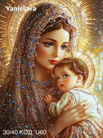 Диамантени гоблени за изработка ✅, снимка 3 - Гоблени - 40531934