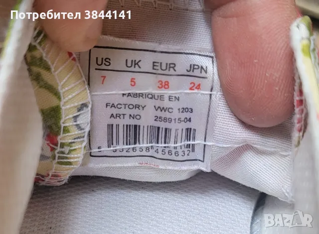 Converse All star, снимка 2 - Кецове - 50420281