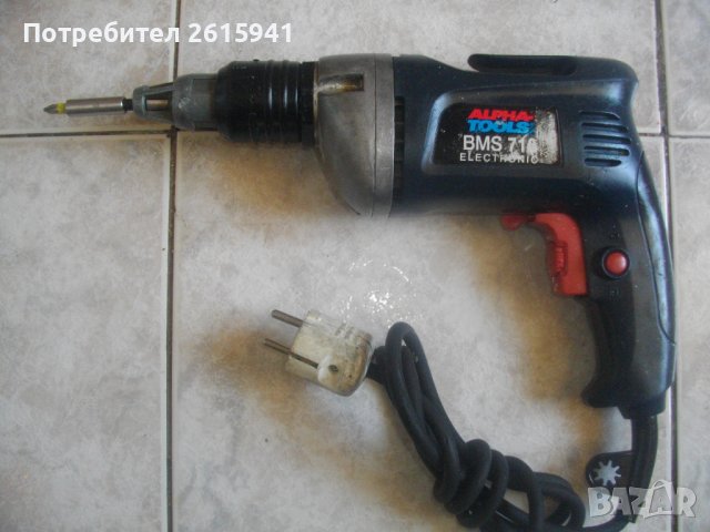 Немски Профи Електрически Винтоверт За Гипсокартон/Сухо Строителство-710Вата-4000 об/мин-ALPHA TOOLS, снимка 1